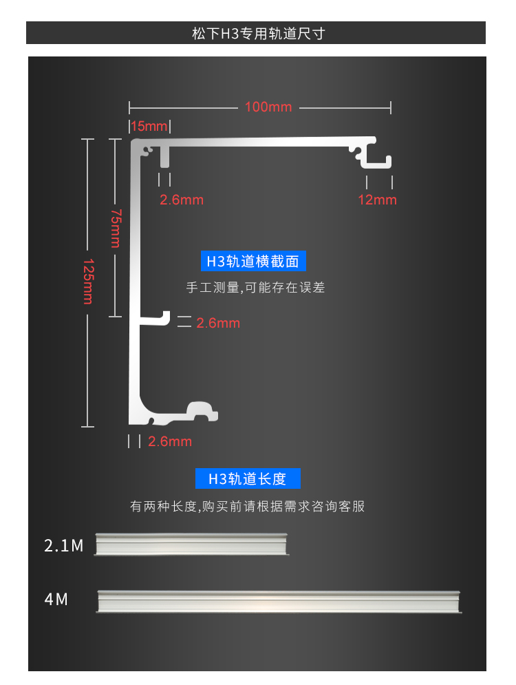 松下玻璃自动门电机,平移门电机,平移门机,佛山平移门电机,平移门电机厂家